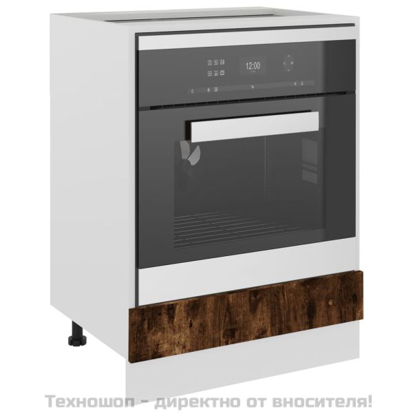 Шкаф за фурна "Рига", опушен дъб, 60x46x81,5 см, инженерно дърво