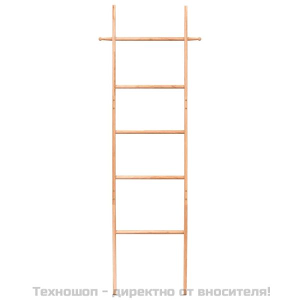 Стълба за хавлии 170 см масивна орехова дървесина