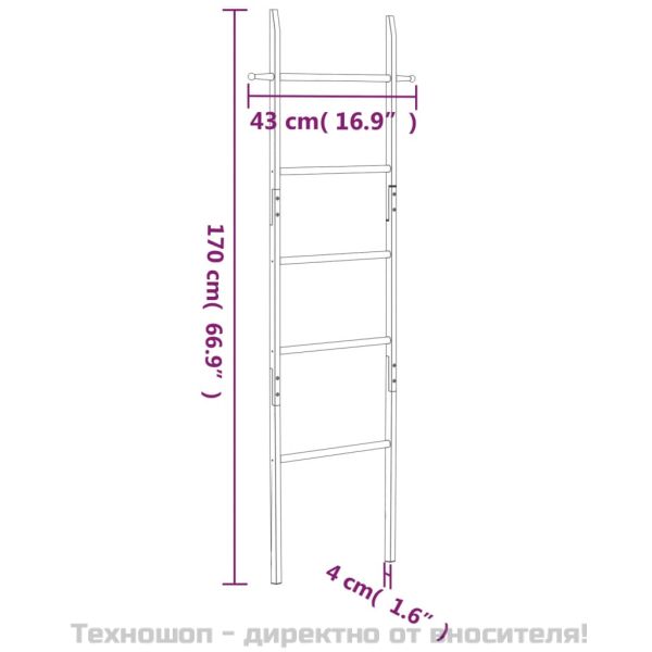 Стълба за хавлии 170 см масивна орехова дървесина