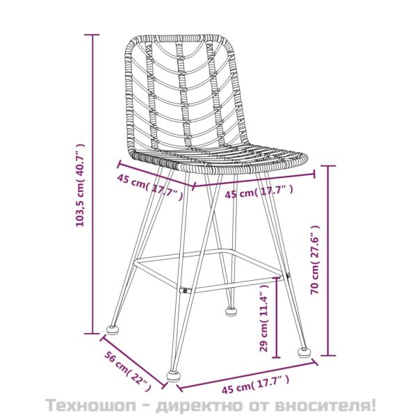 Бар табуретки 2 бр 45x56x103,5 см PE ратан и стомана