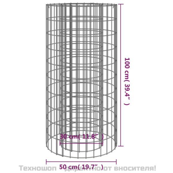 Габионно огнище Ø 50 см поцинковано желязо