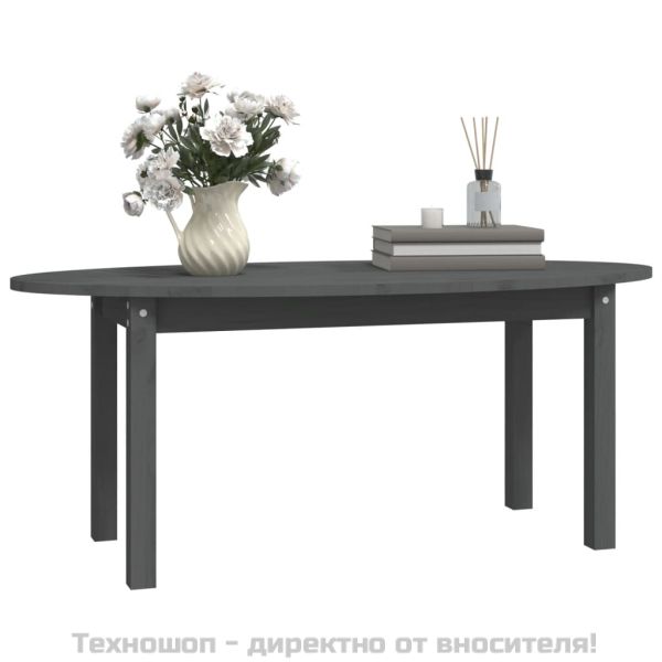 Кафе маса, сива, 110x55x45 см, борово дърво масив