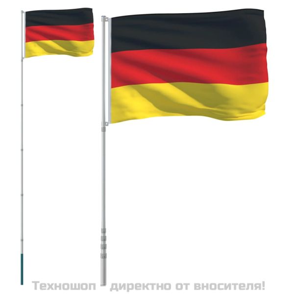Флаг на Германия и стълб 5,55 м алуминий