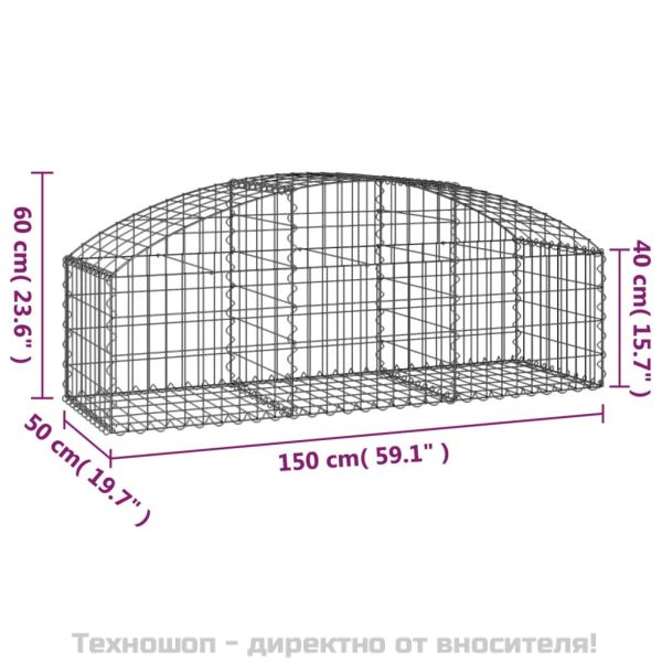 Дъговидна габионна кошница 150x50x40/60 см поцинковано желязо