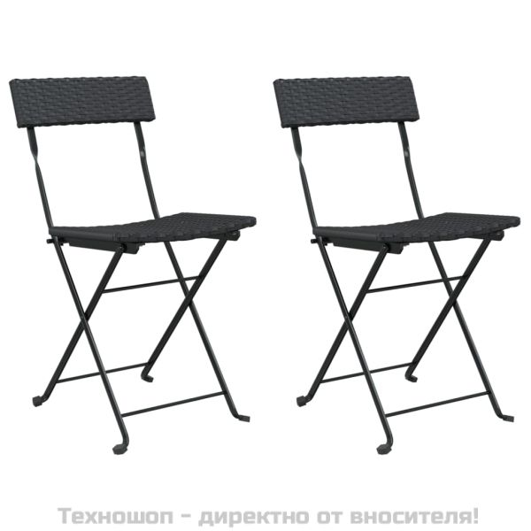 Сгъваеми бистро столове, 2 бр, черни, полиратан и стомана