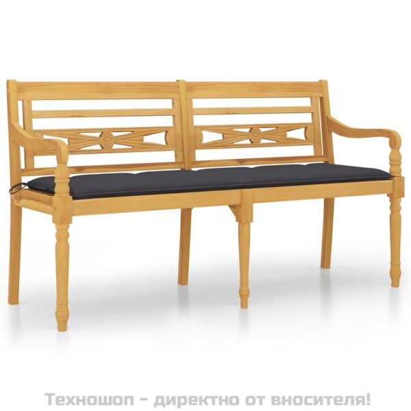 Пейка Батавия с антрацитна възглавница, 150 см, тик масив