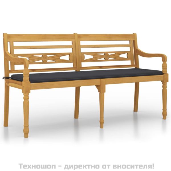 Пейка Батавия с антрацитна възглавница, 150 см, тик масив