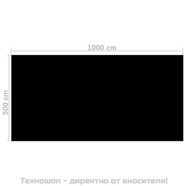 Покривало за басейн 10 x 5 м, черен полиетилен