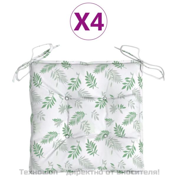 Възглавници за столове 4 бр на листа 50x50x7 см Оксфорд плат