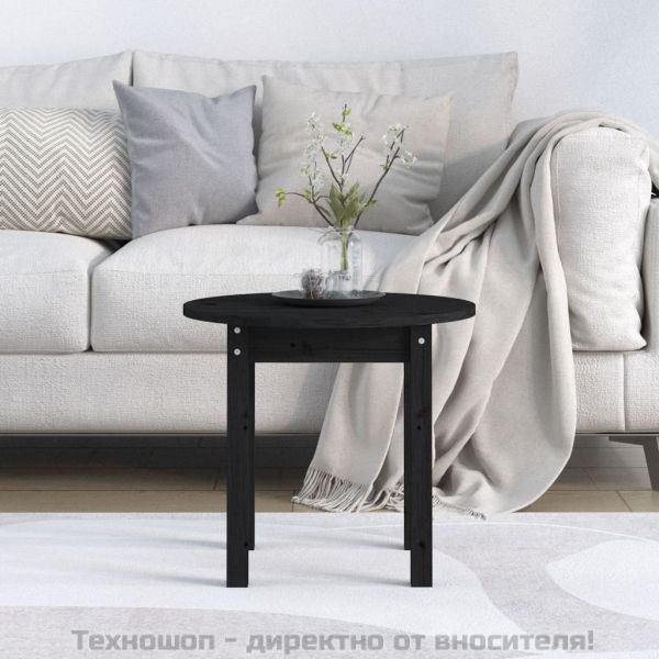 Кафе маса, черна, Ø 45x40 см, борово дърво масив