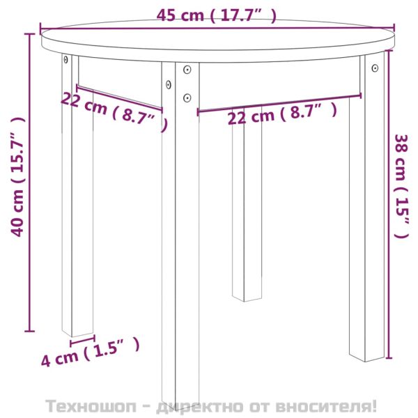 Кафе маса, черна, Ø 45x40 см, борово дърво масив