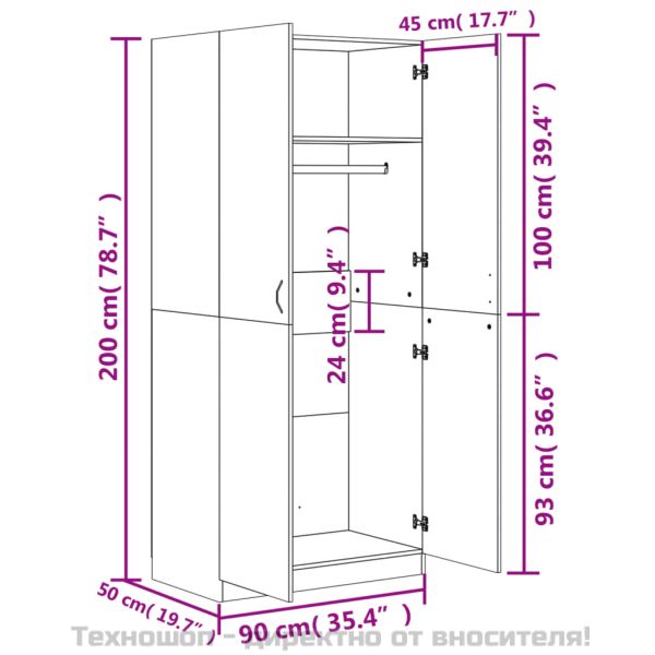 Гардероб, дъб сонома, 90x52x200 см, инженерно дърво