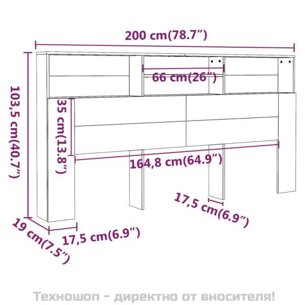 Табла за легло тип шкаф, дъб сонома, 200x19x103,5 см