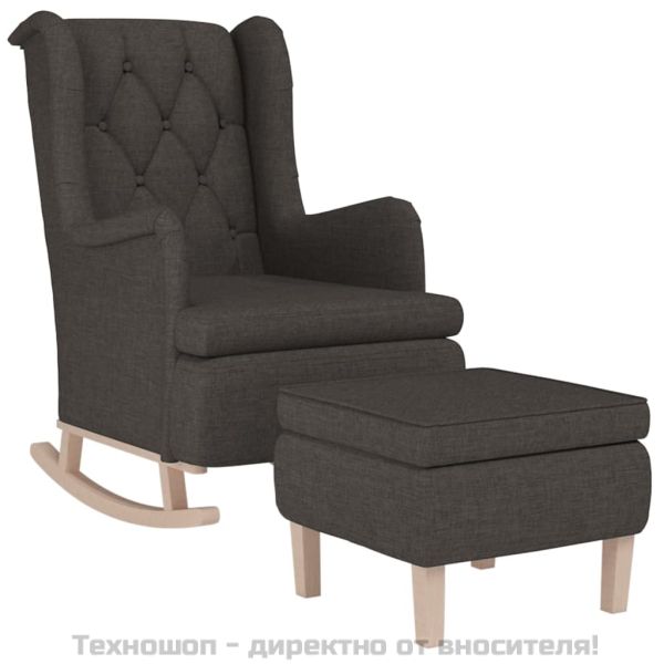 Кресло с люлеещи се крака и табуретка, тъмносиво, текстил