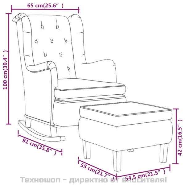 Кресло с люлеещи се крака и табуретка, тъмносиво, текстил