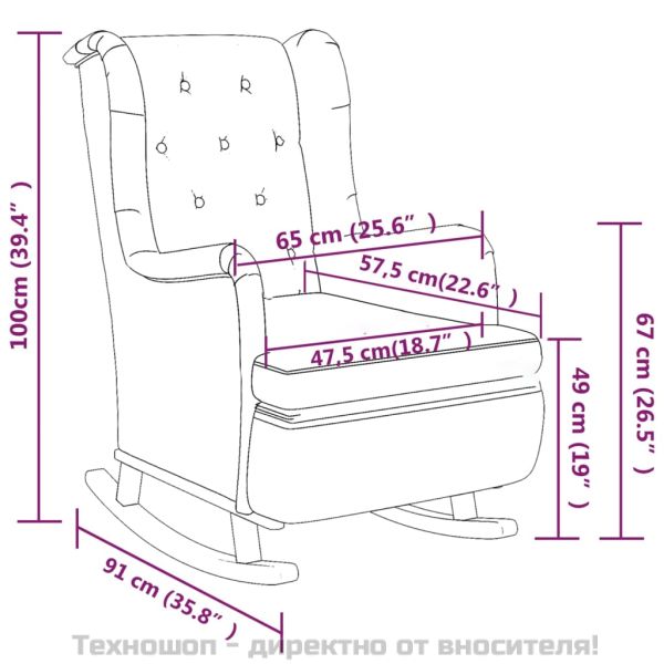 Кресло с люлеещи се крака и табуретка, тъмносиво, текстил