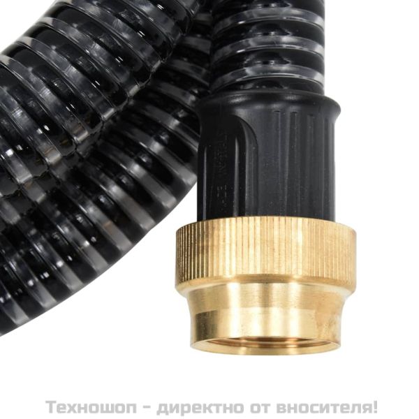 Смукателен маркуч с месингови съединители черен 1,1" 4 м PVC