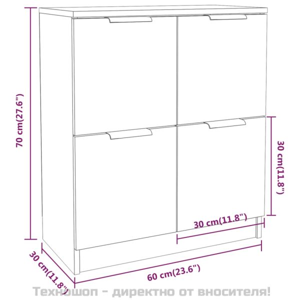 Сайдборд, сонома дъб, 60x30x70 см, инженерно дърво