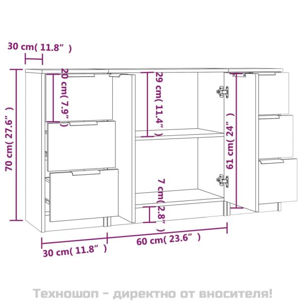 Сайдборди, 3 бр, сонома дъб,инженерно дърво