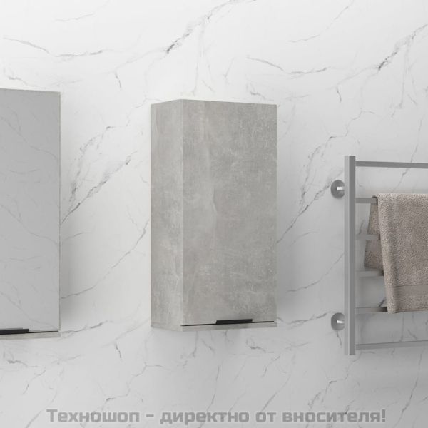 Шкаф за баня за стенен монтаж, бетонно сив, 32x20x67 см