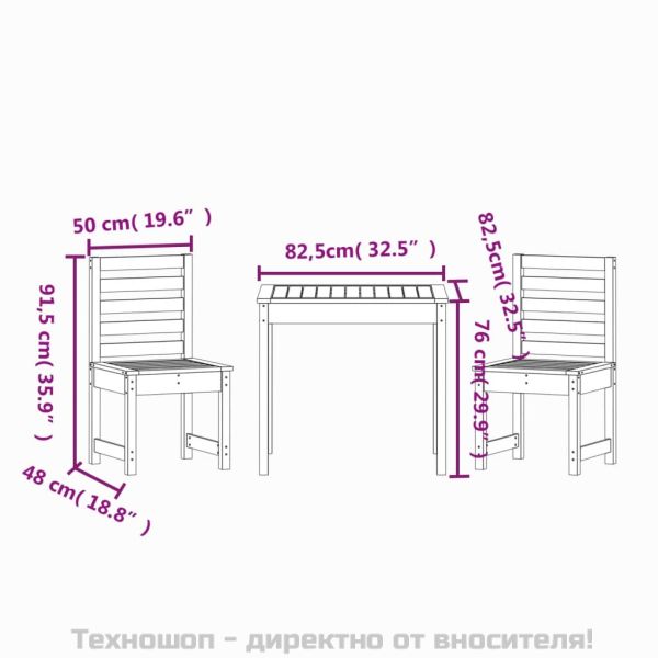 Градински бистро комплект от 3 части, бели, бор масив