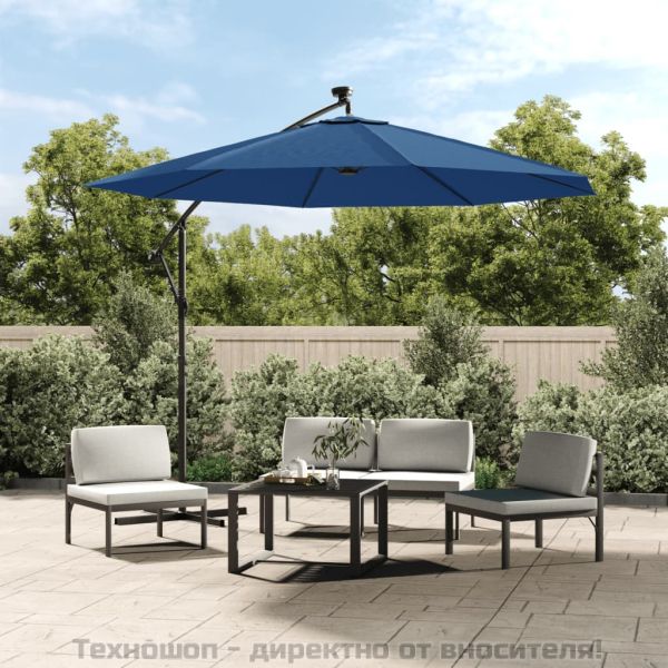 Конзолен градински чадър с LED и стоманен стълб 300 см лазурно