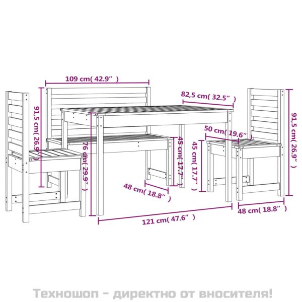 Градински трапезен комплект от 4 части, масивен бор