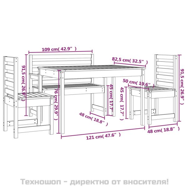 Градински трапезен комплект от 4 части, масивен бор