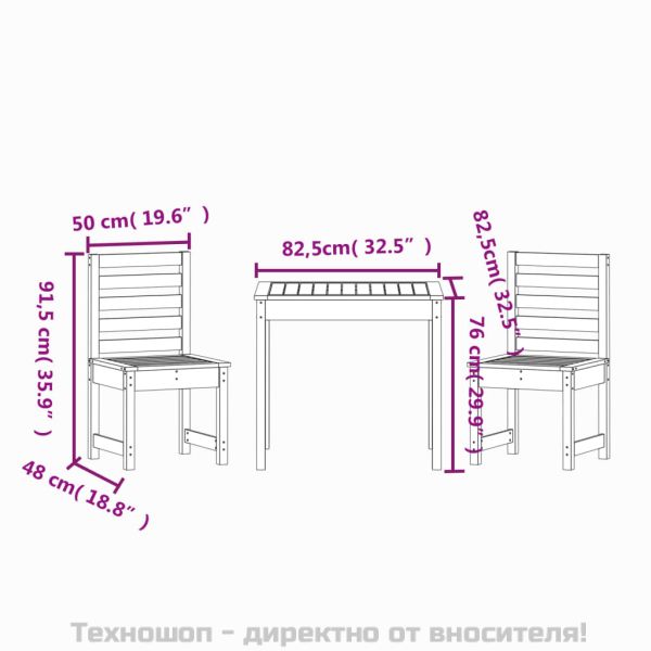 Градински бистро комплект от 3 части, бор масив
