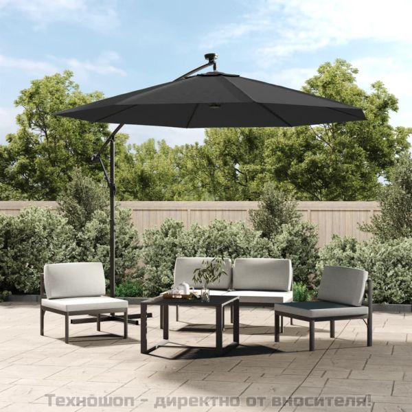 Конзолен градински чадър с LED и стоманен стълб 300 см антрацит