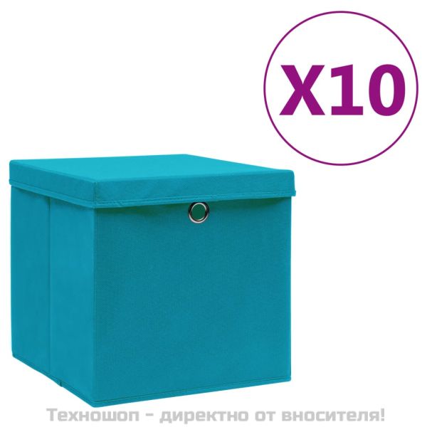Кутии за съхранение с капаци 10 бр 28x28x28 см бебешко синьо