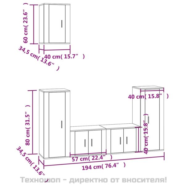 Комплект ТВ шкафове от 5 части, Кафяв дъб, инженерно дърво