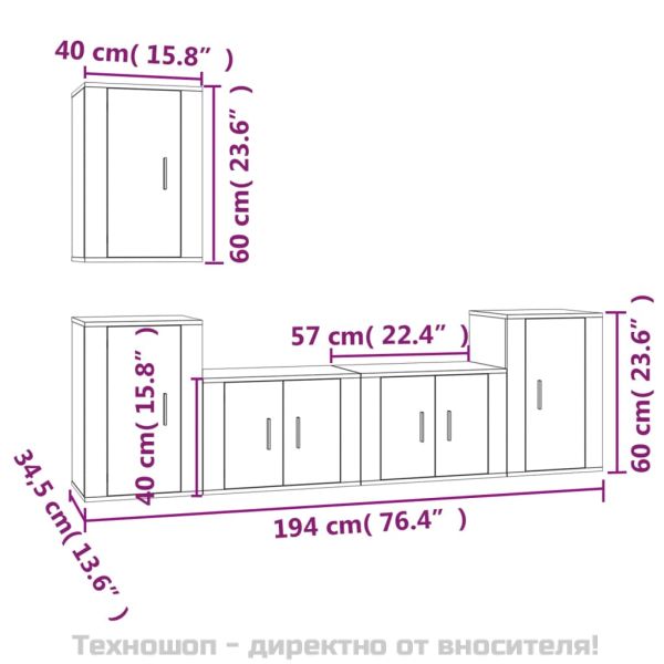 Комплект ТВ шкафове от 5 части, Кафяв дъб, инженерно дърво