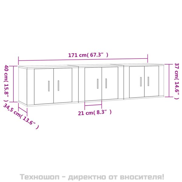ТВ шкафове със стенен монтаж, 3 бр, кафяв дъб, 57x34,5x40 см