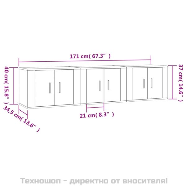 ТВ шкафове за стенен монтаж, 3 бр, бели, 57x34,5x40 см