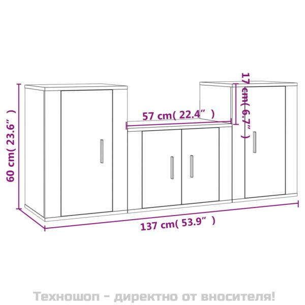 Комплект ТВ шкафове от 3 части, бял, инженерно дърво