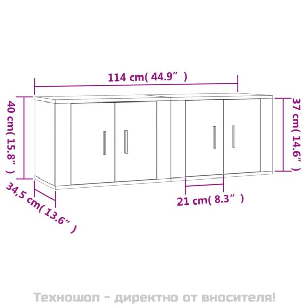 ТВ шкафове със стенен монтаж, 2 бр, кафяв дъб, 57x34,5x40 см