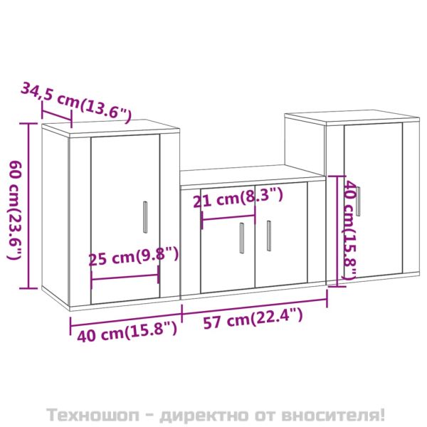 Комплект ТВ шкафове от 3 части, бял, инженерно дърво
