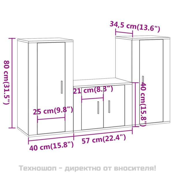Комплект ТВ шкафове от 3 части, кафяв дъб, инженерно дърво