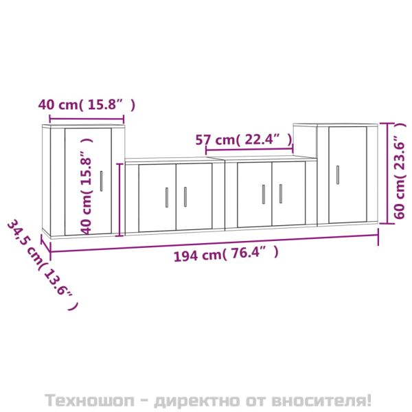 Комплект ТВ шкафове от 4 части, инженерно дърво, бял гланц