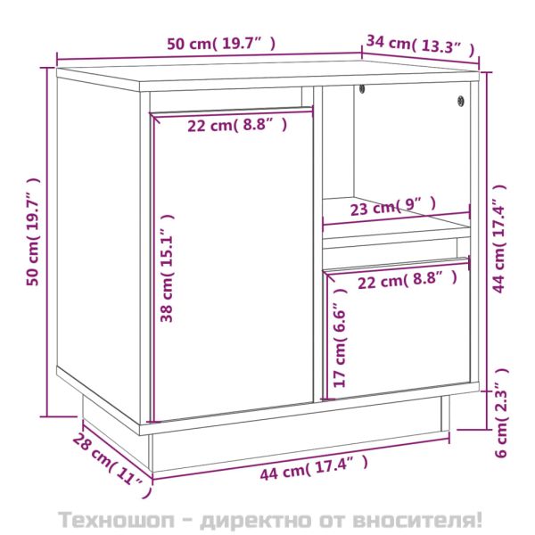 Нощно шкафче, меденокафяво, 50x34x50 см, борово дърво масив