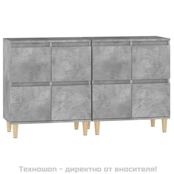 Сайдборд, 2 бр, бетонно сив, 60x35x70 см, инженерно дърво