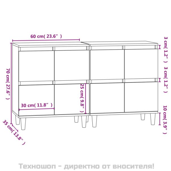 Сайдборд, 2 бр, бетонно сив, 60x35x70 см, инженерно дърво