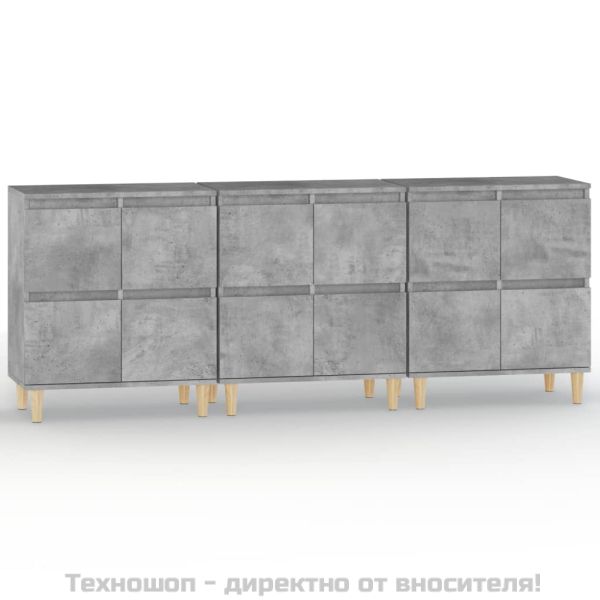 Сайдборд, 3 бр, бетонно сиво, 60x35x70 см, инженерно дърво