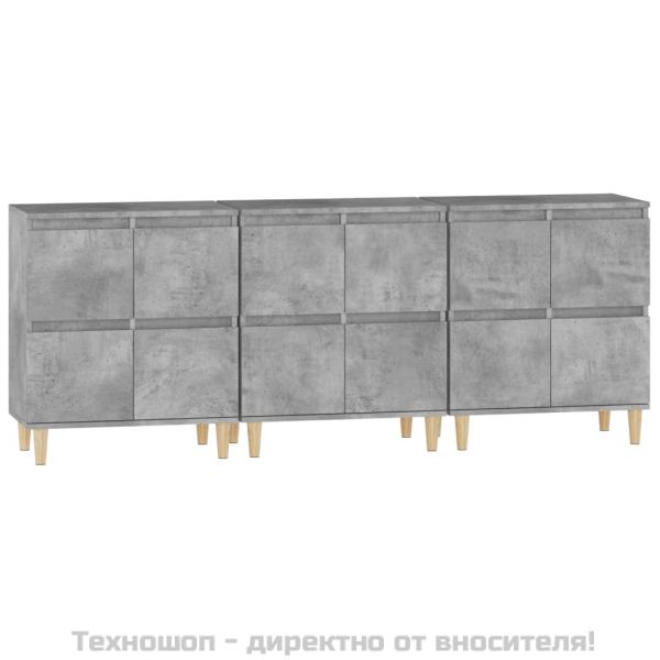 Сайдборд, 3 бр, бетонно сиво, 60x35x70 см, инженерно дърво