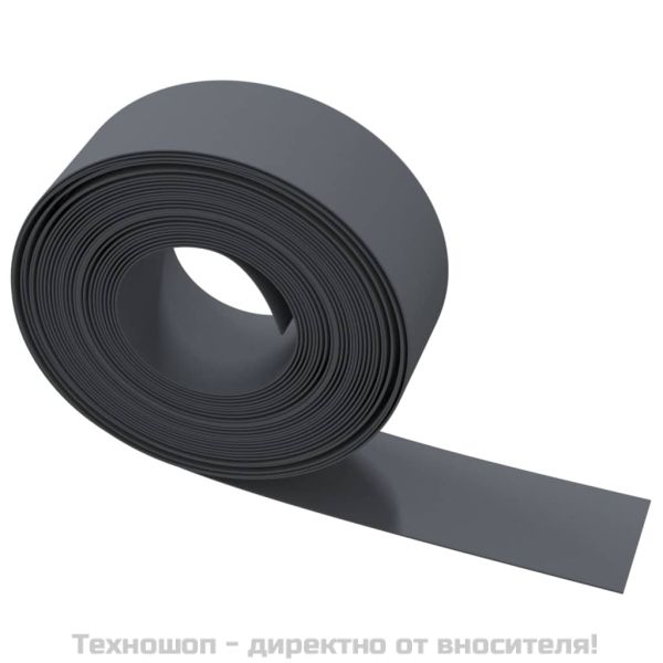 Градински кантове, 3 бр, сиви, 10 м, 20 см, полиетилен