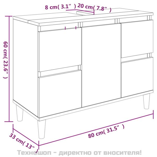 Шкаф за мивка, кафяв дъб, 80x33x60 см, инженерно дърво