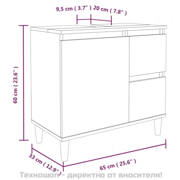 Шкаф за баня, опушен дъб, 65x33x60 см, инженерно дърво