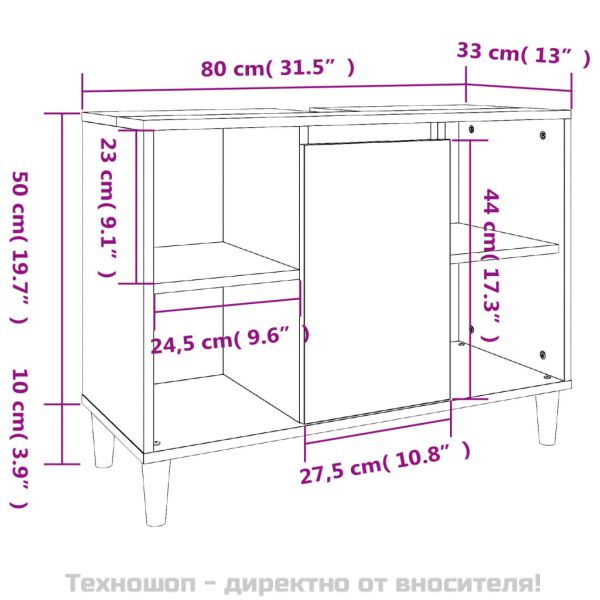 Шкаф за мивка, сив сонома, 80x33x60 см, инженерно дърво