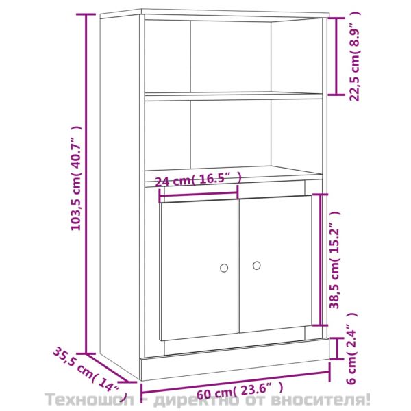 Висок шкаф, Сив сонома, 60x35,5x103,5 см, инженерно дърво